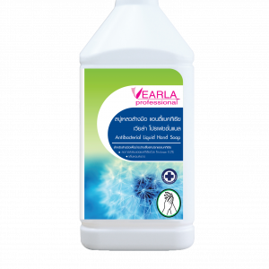 VEARLA Professional สบู่เหลวล้างมือ แอนตี้แบคทีเรีย